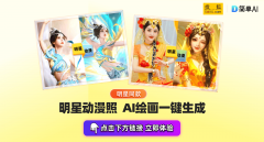 为用户带来用体验