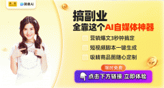 狐简单AI做为一款多功能AI东西