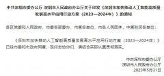<b>施焦点手艺攻关载体搀扶打算</b>