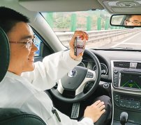 <b>一个全新的人工智能+时代正</b>