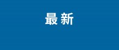 <b>最多8个Xe焦点</b>