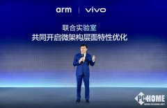 <b>展标记着两边自成立结合尝试室以来</b>